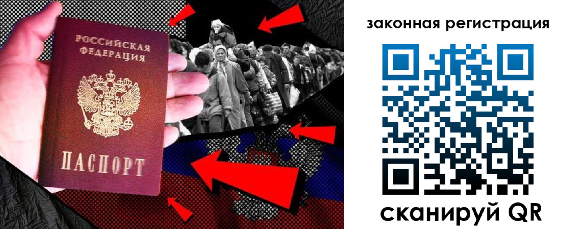 прописка законно в Калтане