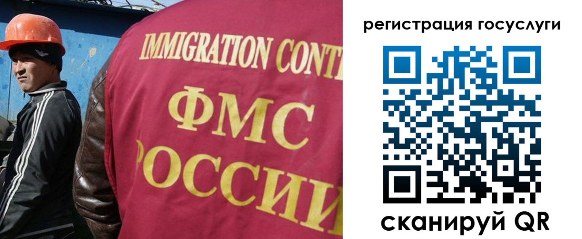 временная регистрация надежно в Калтане