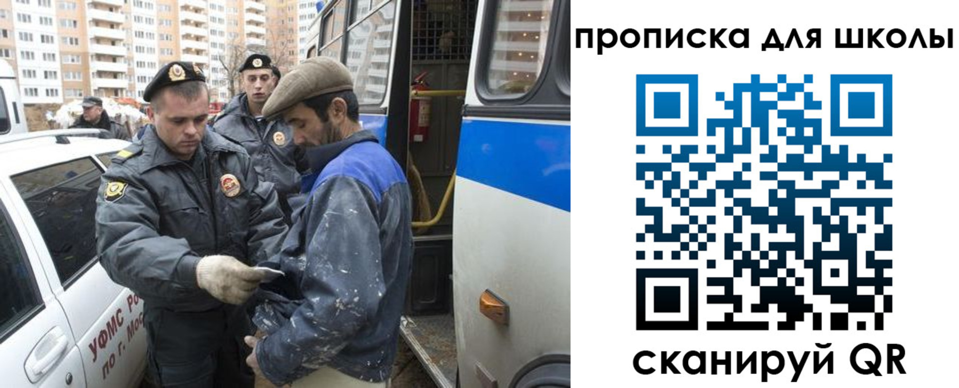 прописка ребенка в Калтане