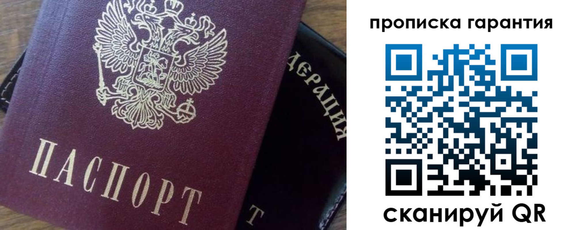 временная регистрация адрес в Калтане